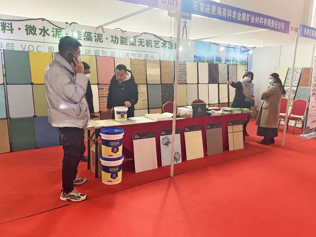 无机涂料招商加盟 无机涂料招商加盟