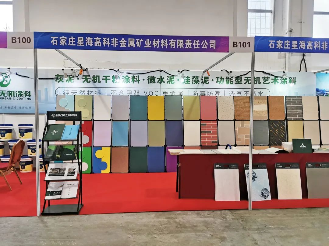 无机涂料招商加盟 无机涂料招商加盟