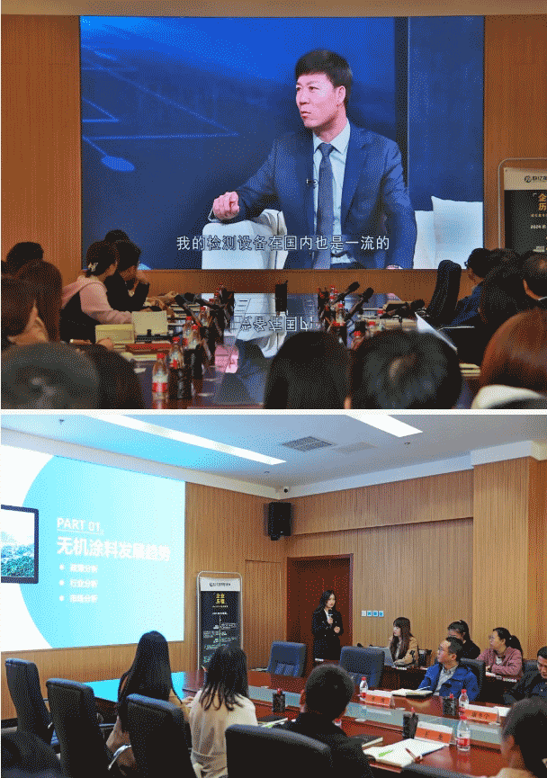 欧亿星无机涂料招商加盟