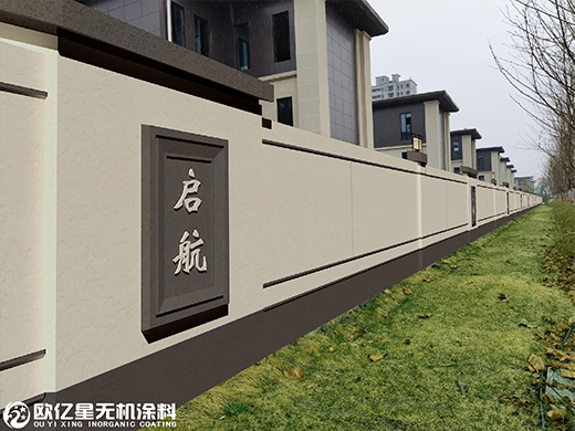 无机涂料,无机涂料厂家,无机涂料招商加盟