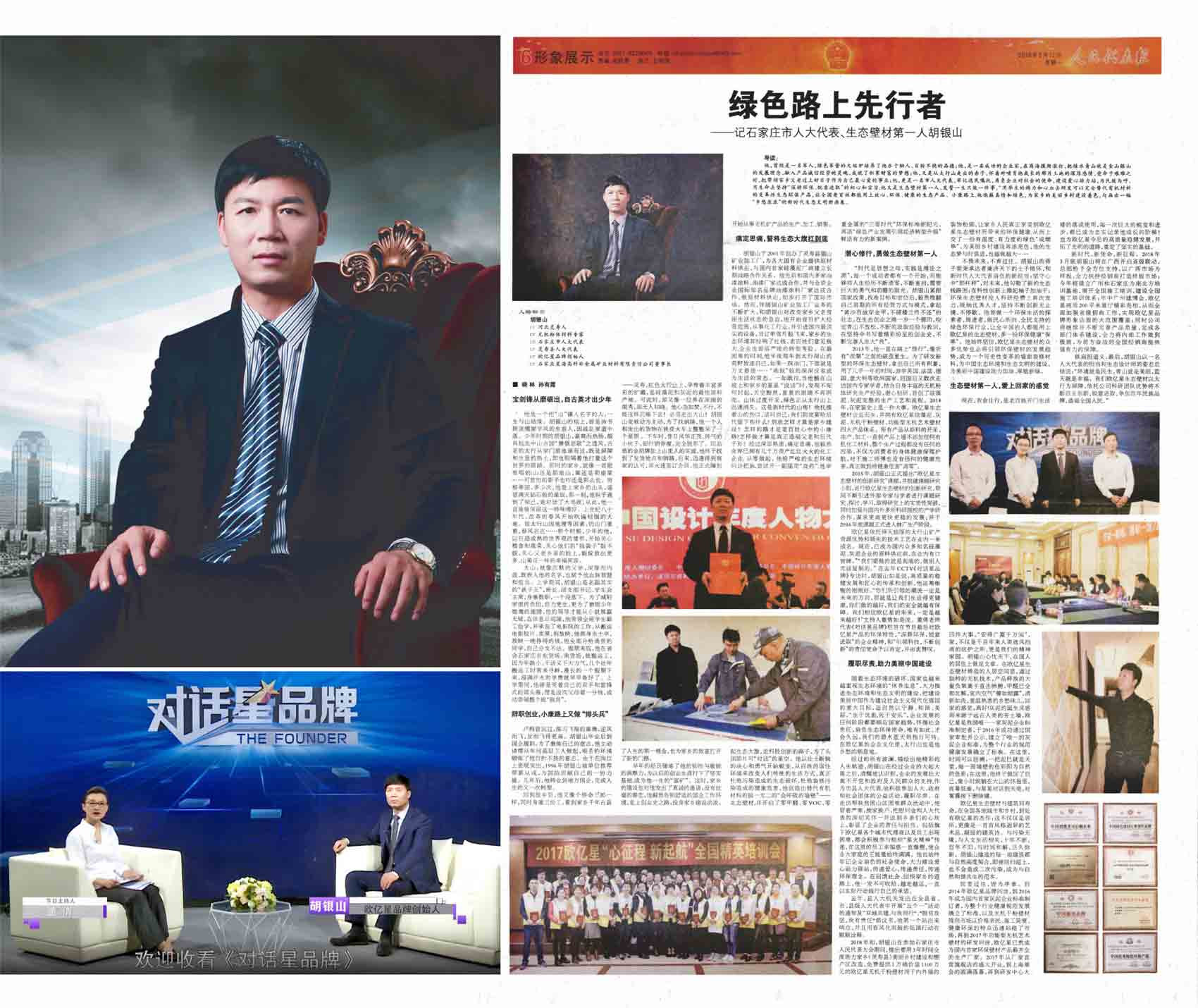 无机涂料,无机涂料厂家,无机涂料招商加盟