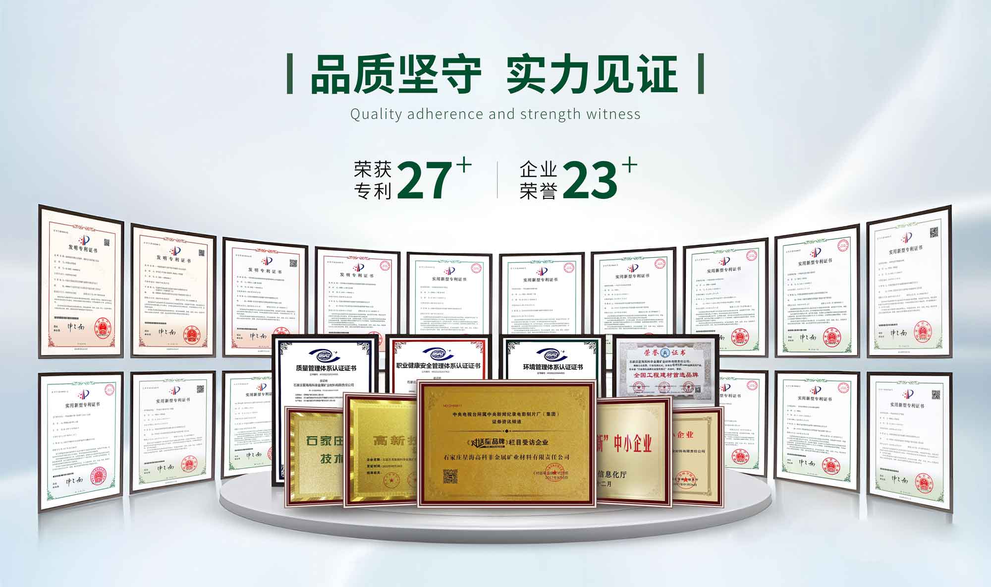 无机涂料,无机涂料厂家,无机涂料招商加盟